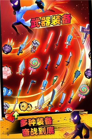 逆行英雄(Endless Combat)游戏正版