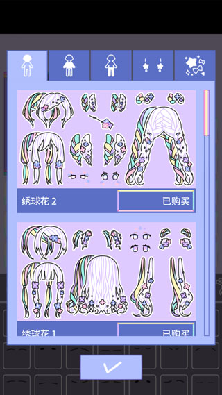 缤纷女孩图4