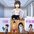 男女生躲猫猫最新免费版