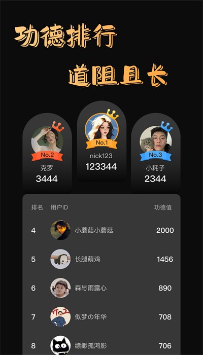 敲一敲直装游戏版