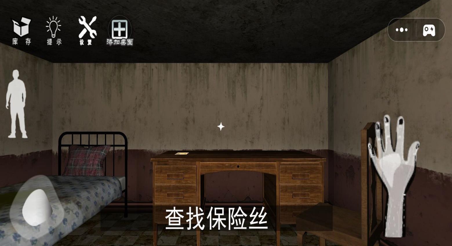 恐怖逃离迷宫游戏官方版图3