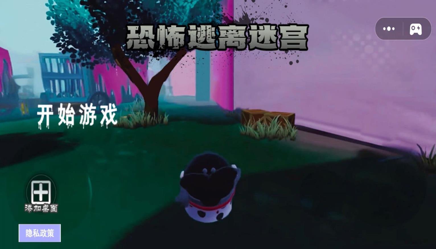 恐怖逃离迷宫游戏官方版图1