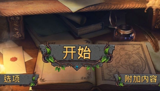 匿名信失心者游戏无广告版