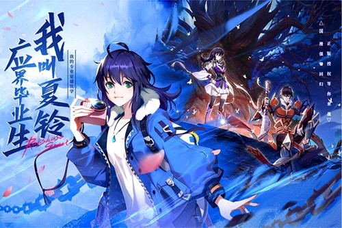 镇魂街破晓(b服)最新版