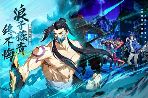 镇魂街破晓(b服)最新版