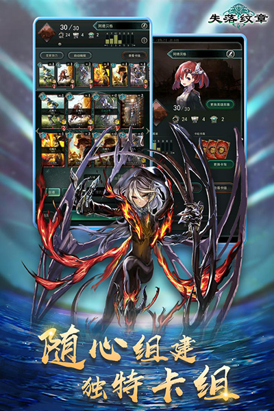 失落纹章免费版
