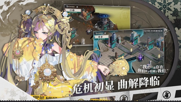 来古弥新游戏官方最新版