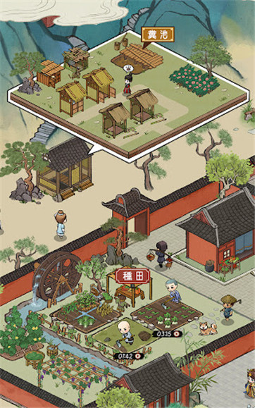 出家模拟器2免广告版