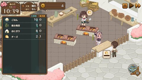 异世界厨房(MarcheUnity)官方版
