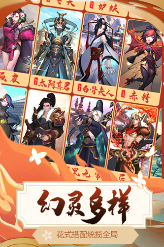 悠唐天下1