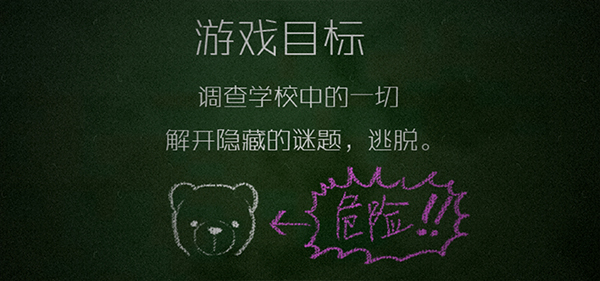 1994逃出学校(2)