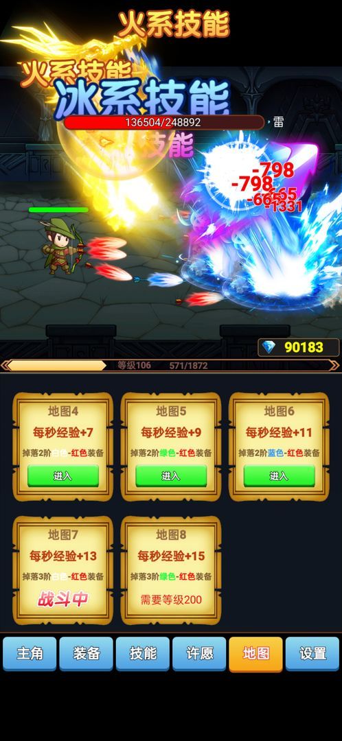我的ADC贼6安卓免费版