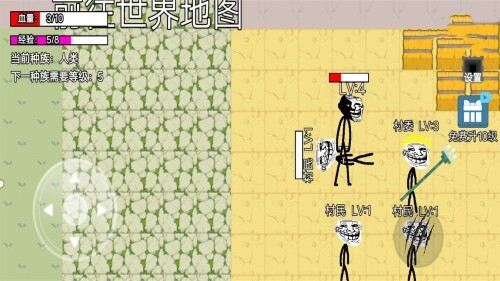 诡异雾中人原版