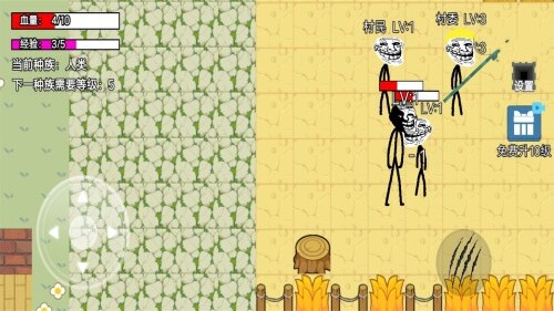 诡异雾中人原版