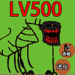 诡异雾中人原版