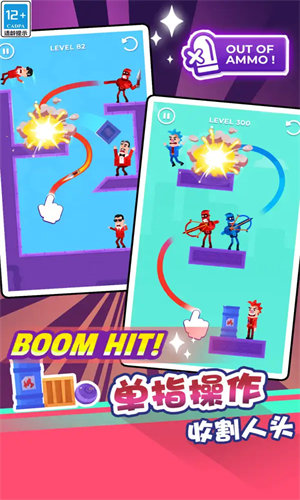 弓箭手模拟射击最新版