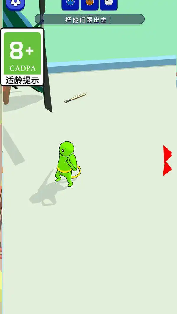 全民解救游戏安装包