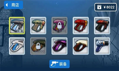 海底高压清洗游戏绿色版