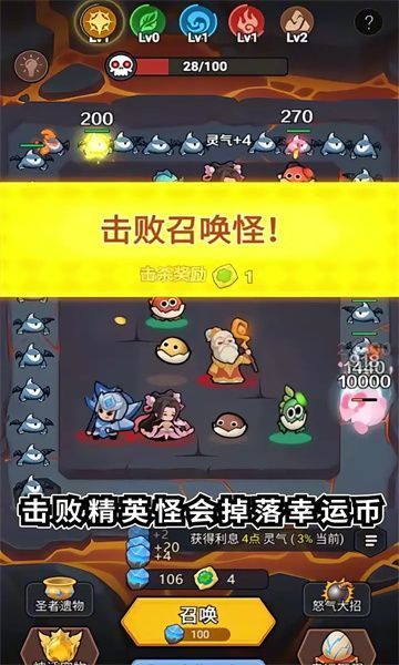 我合宠很厉害安卓直装版(2)