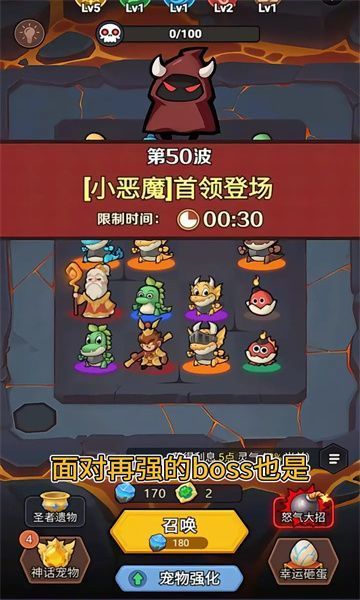 我合宠很厉害安卓直装版(1)