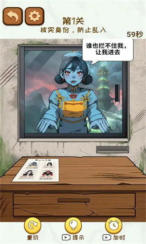 贞子来敲门官方最新版