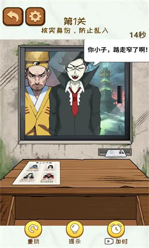 贞子来敲门官方最新版