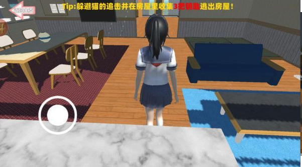 快救救小姐姐吧通用版