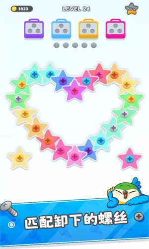螺丝大师解谜大作战直装游戏版