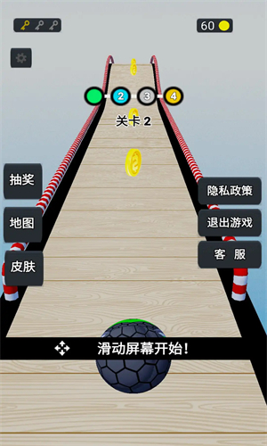 疯狂滚球达人官方最新版