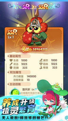 星球建造乐园最新免费版