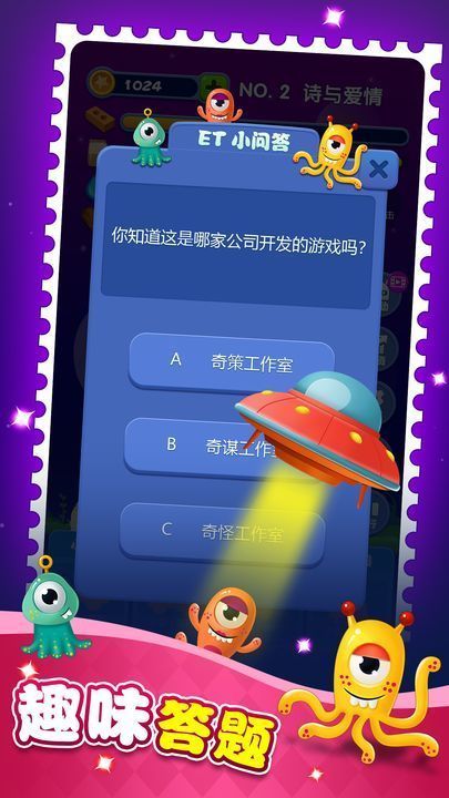 梦境建筑师游戏完整版