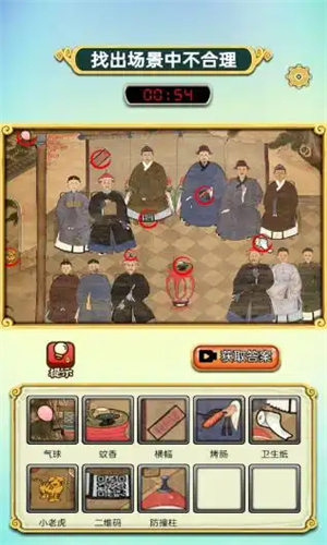 知应达人免费原版