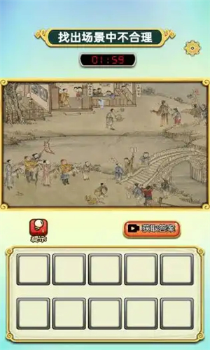 知应达人免费原版