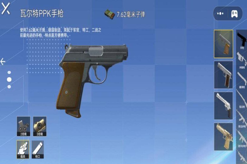 跳伞吃鸡王者游戏正版