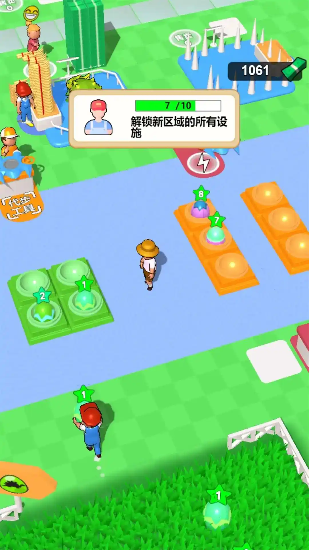 开局养恐龙手游版