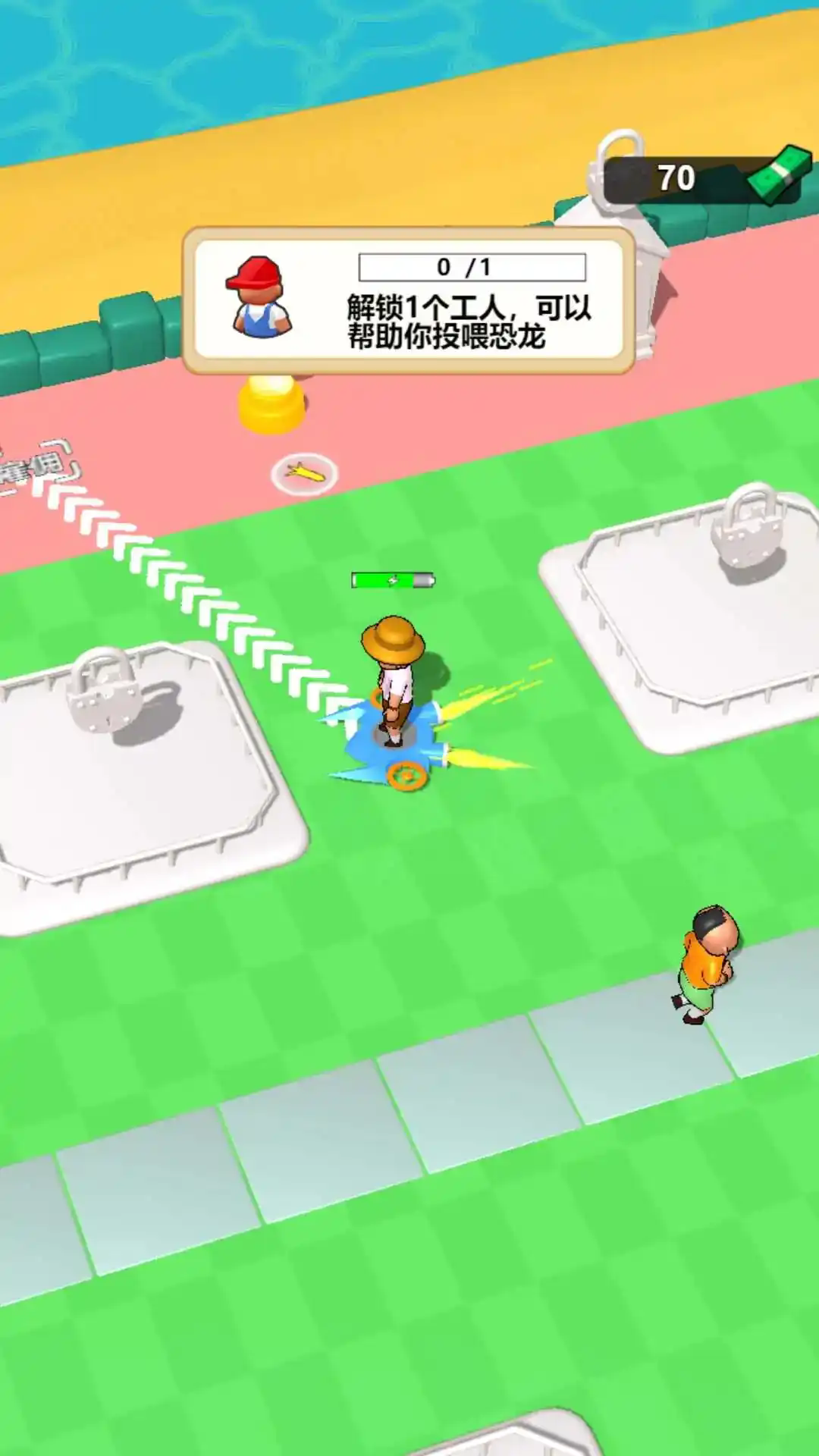开局养恐龙手游版
