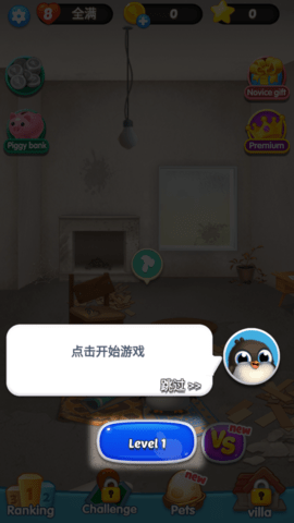 企鹅水果连线图2