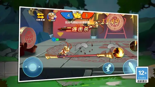 不服就来战游戏官方版