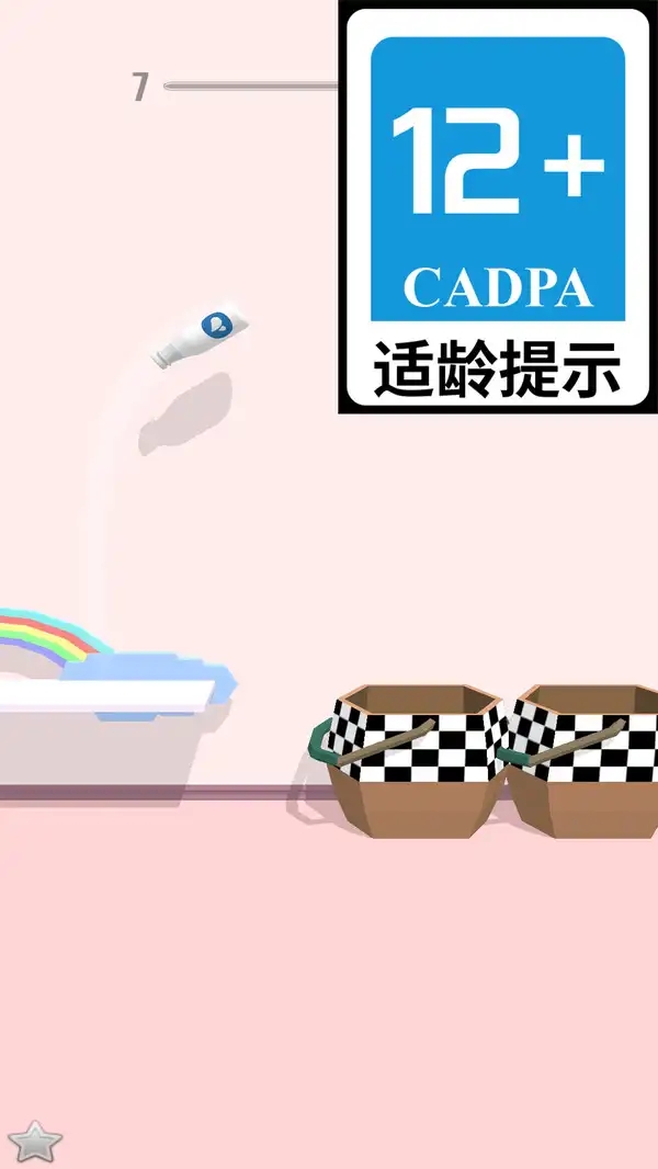 瓶子射击模拟器官方正版