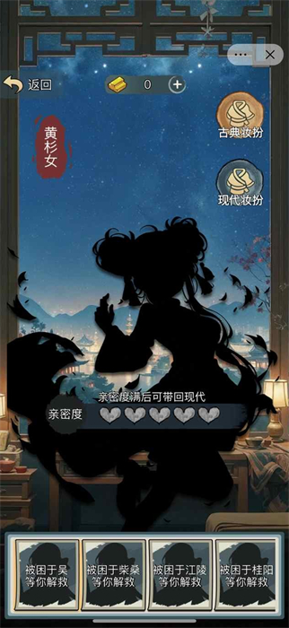 武侠重生记手游免费版图2