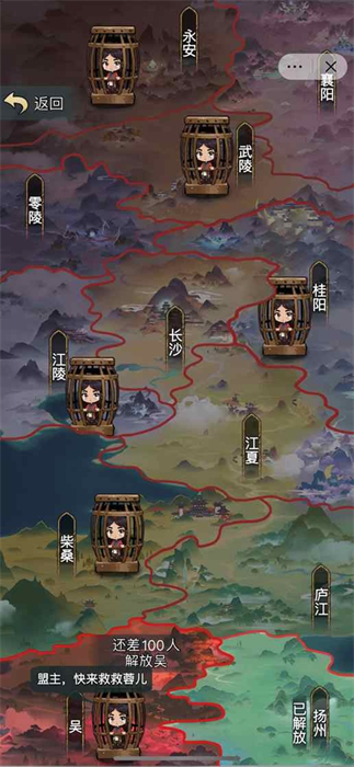 武侠重生记手游免费版图3
