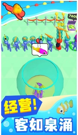 小小海洋馆安卓官方版