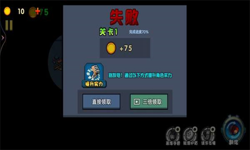 末日丧尸特工队安卓免费版