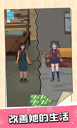 疯狂脑洞王手机免费版