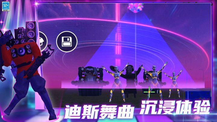 节奏狂人图3