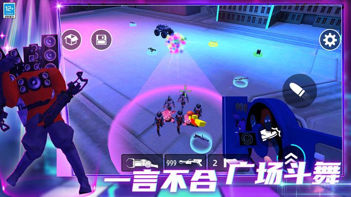 节奏狂人图1