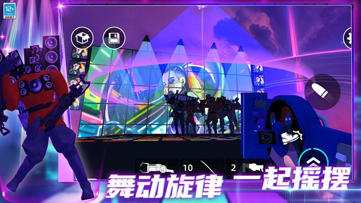 节奏狂人图2