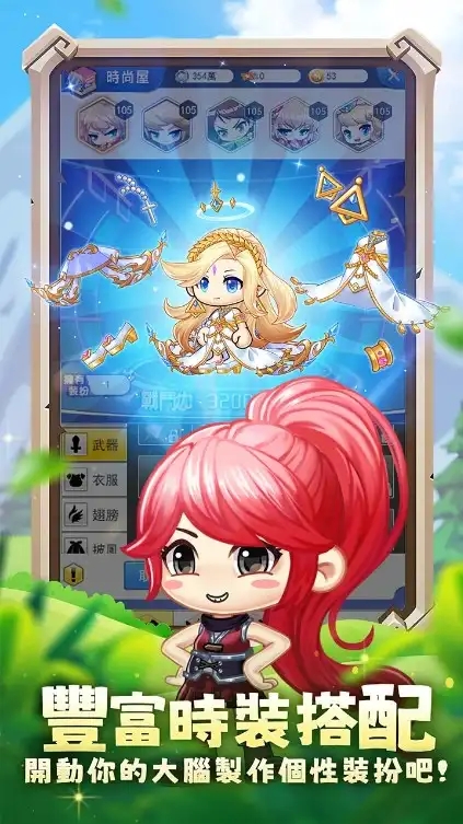 勇者必须组团免费原版