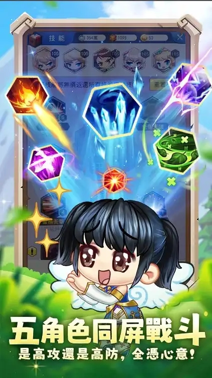 勇者必须组团免费原版