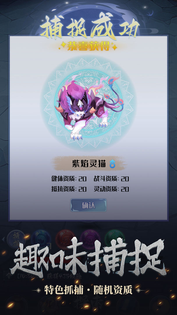开局一只小骷髅直装游戏版图3